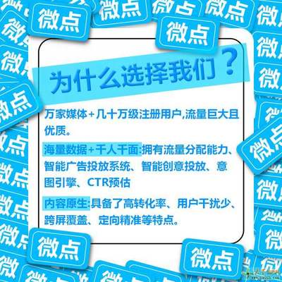 全媒体广告代理是什么?互联网广告怎么加盟?